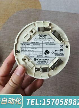 华泰Consilium EV-PH，P/N:040030，