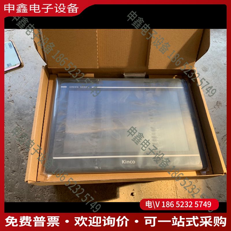 议价：步科触摸屏GL100E10寸屏包装箱