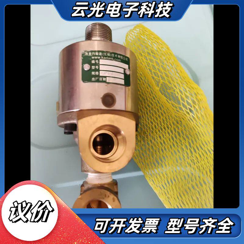 凯登约翰逊右旋接头，全新库存。议价