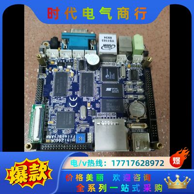 友善之臂mini2440开发板，现货，成色好议价