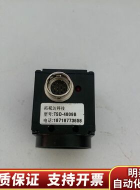 拓视达TSD-4809B工业相机 KOKAR 8MP 75m.询价