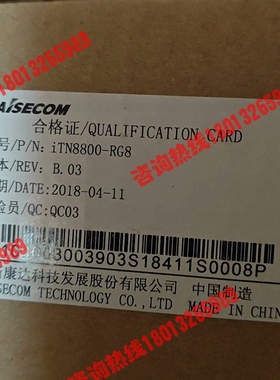 全新正品，瑞斯康达RAISECOM iTN8800-RG8，