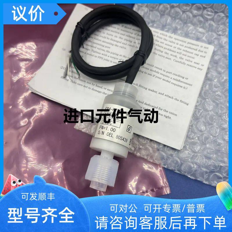 RCK传器 FR4-K2AFQ-9B4