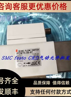 SMC流量计 PFMC7501-04-B-R  PFM710S-01-A-M
