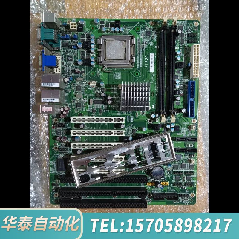 华泰友通EL620主板，支持771针CPU，双DDR2内存插槽，