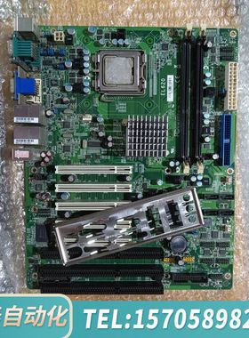 华泰友通EL620主板，支持771针CPU，双DDR2内存插槽，