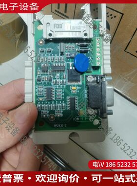 议价：RP2833B未用 变流器差分板 配套风电西门康IGBT