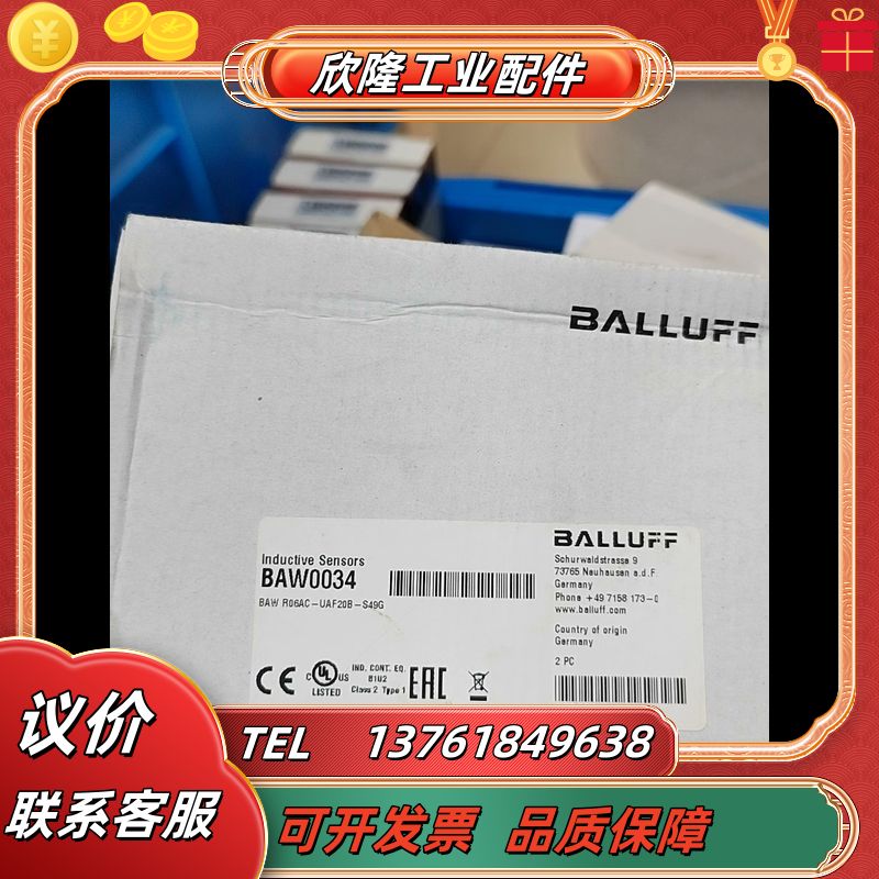 BALLUFF/巴鲁夫BALLUFF  BAW R06AC-议价
