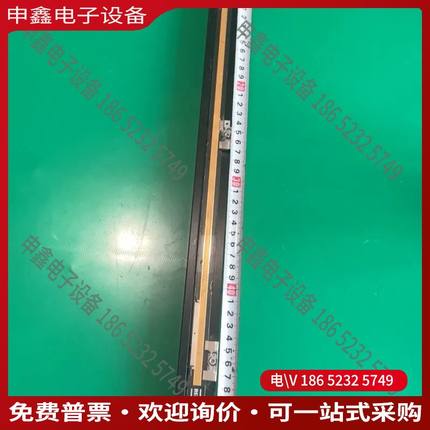 议价：光尺一条边框上面编号为MFB02805-05-013