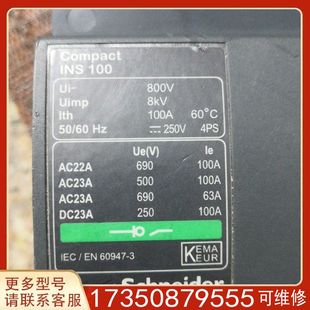 项适用精品便宜 议价隔离开关INS 100 3P100A 进口