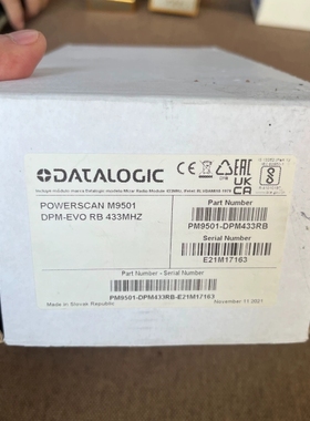 得利捷扫码枪 PM9501-DPM433RB 全新正品 实物