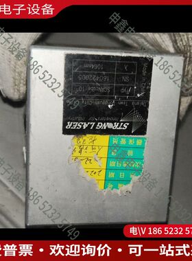 议价：出德国Strong Laser ScanCube 10振