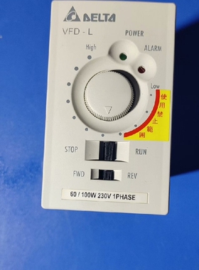 VFD001L21A 台达220V100W变频器 成色漂亮【议价】
