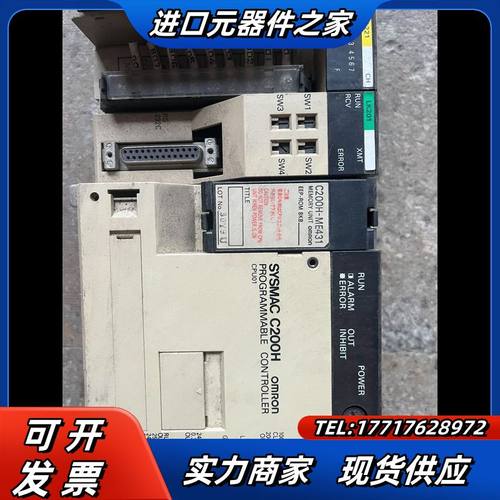 PLC模块CPU，SYSMAC C200H议价