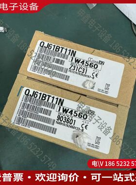 议价：CClink主站模块QJ61BT11N