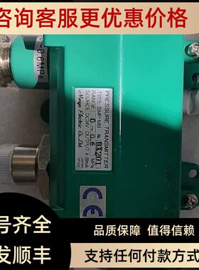 SMP-MB压力传器0-0.4 0.-0.6mpaMpa压力变送