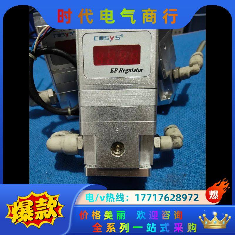 意大利气动比例阀COSYS电气比例阀P2K40-30G2-0议价