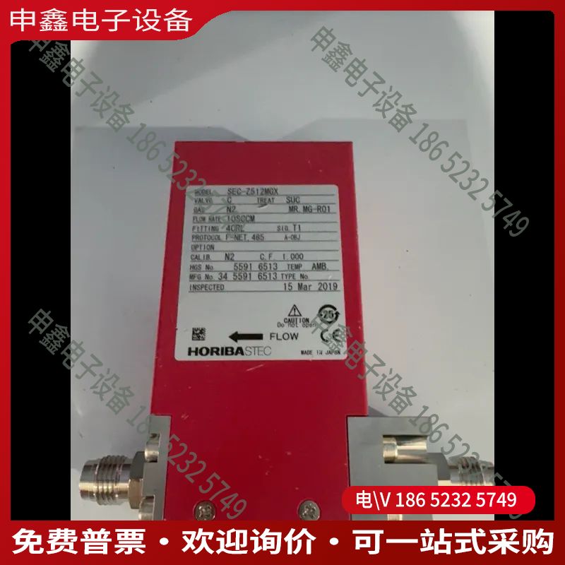 议价：HORIBA SEC-Z512MGX N2 10SCCM