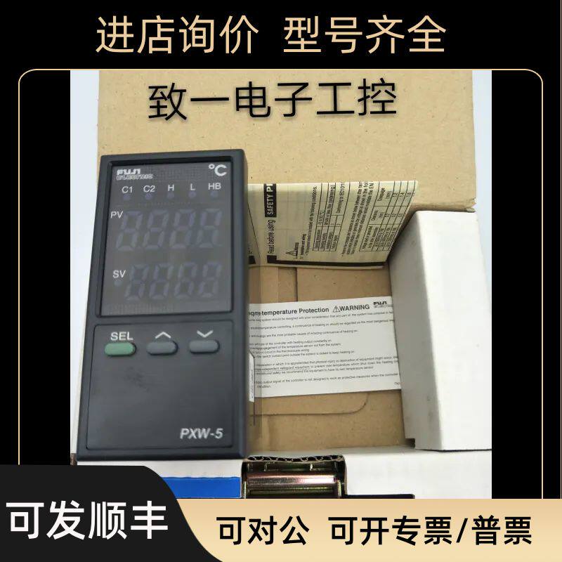 PXW-4温控表PXW4TCY2-1V000-A