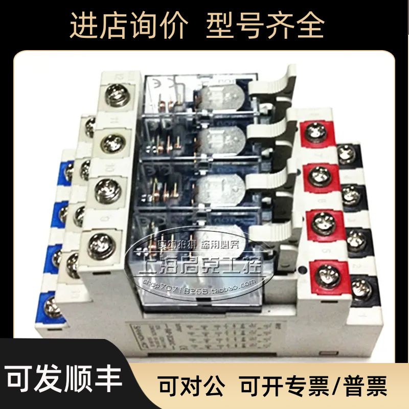 三SAMWON继电器模块 R4P-DC24VC