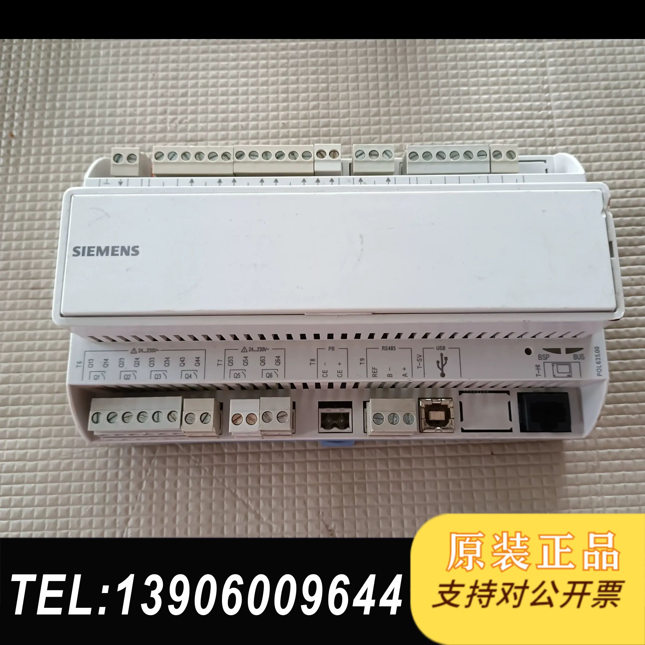 POL635.00/STD控制器 ，多个。成需问价