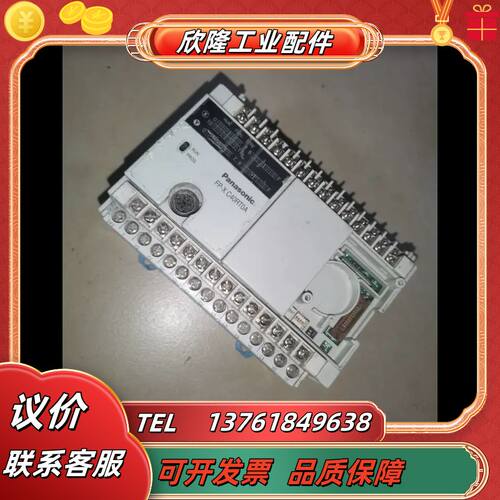 AFPX-C40RT0A  PLC议价
