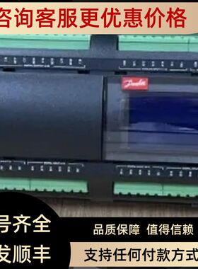 TGEX12TR（067N2159Danfoss双向膨胀阀