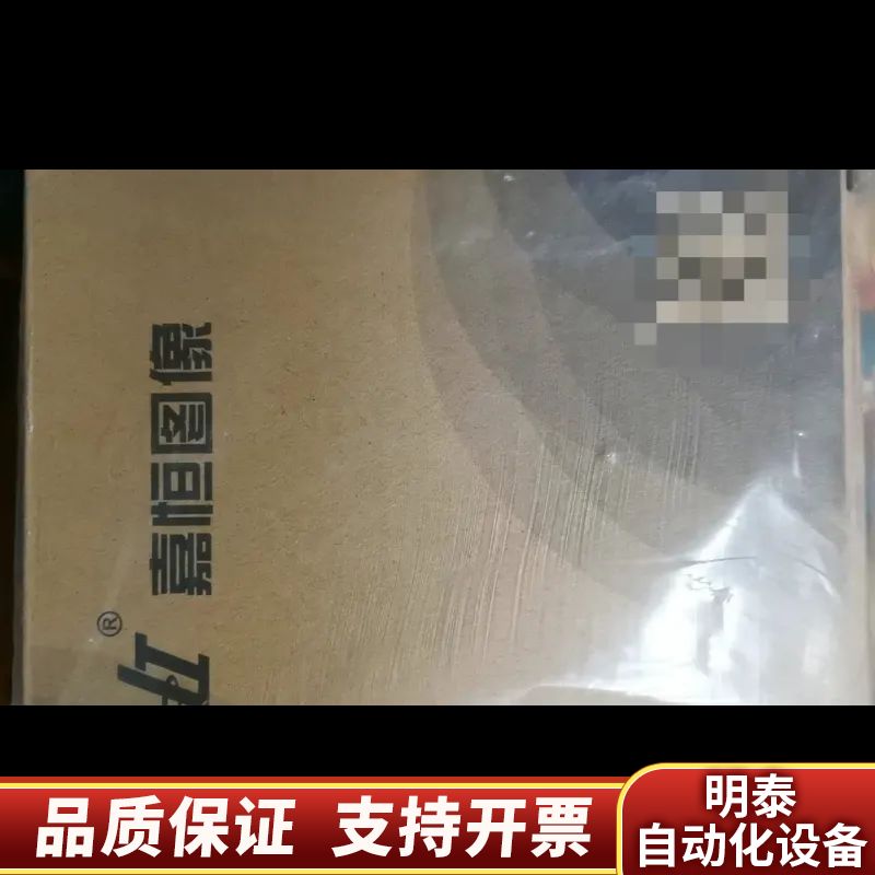 嘉恒中自OK_SDI40A-E高清图像采集卡内窥镜,议价.询价