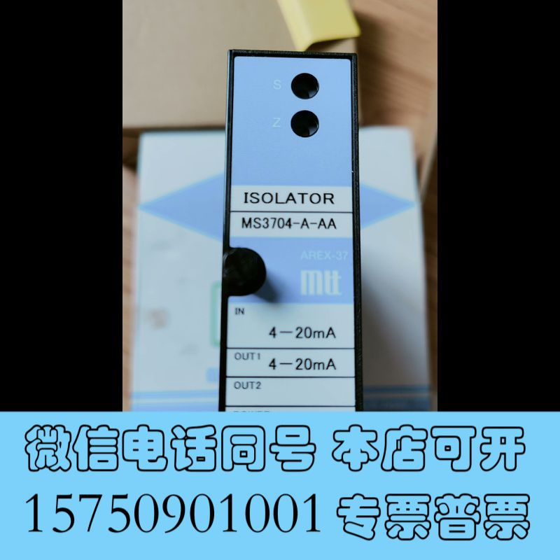 全新MS3704-A-AA调节器询价