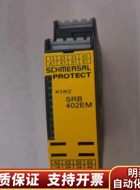Schmersal施迈赛101170840安全继电器SRB4.询价