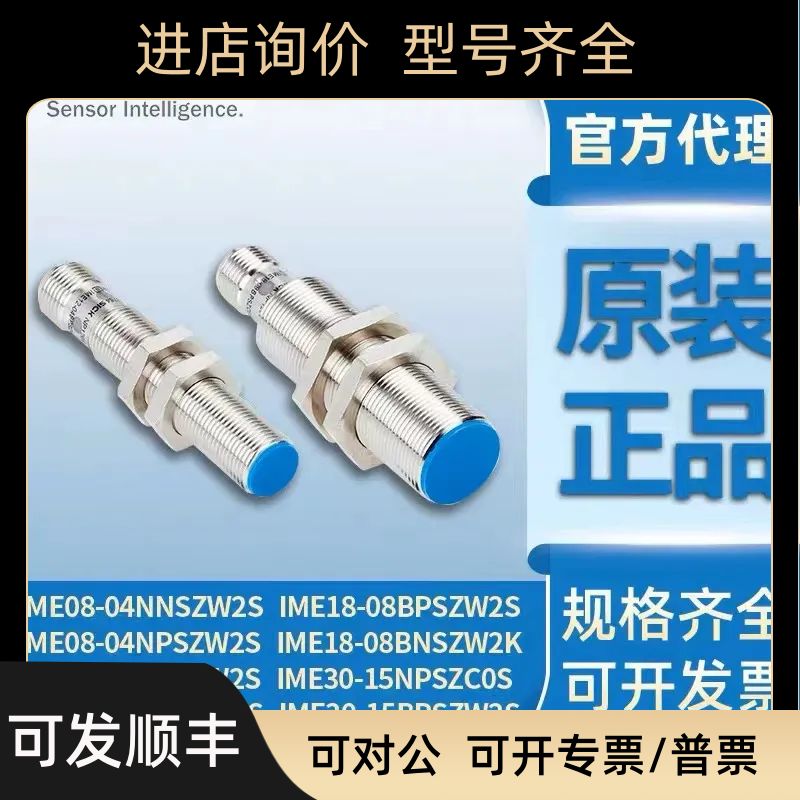1016019 WT27L-2F430 传器扫描仪接近开关模块光电继电