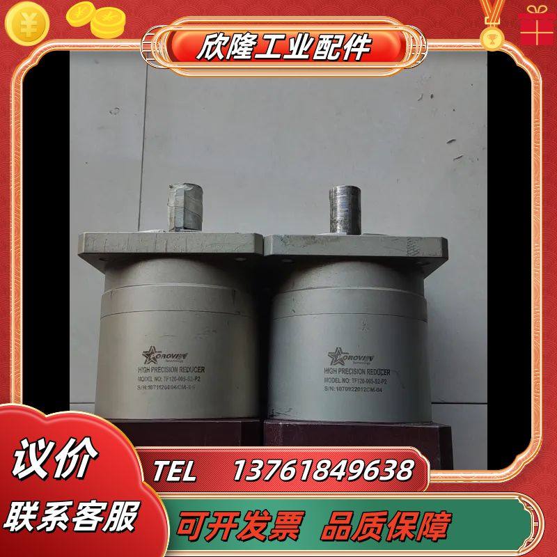台湾POROVIN TF120-005-S2-P2行星减速机议价