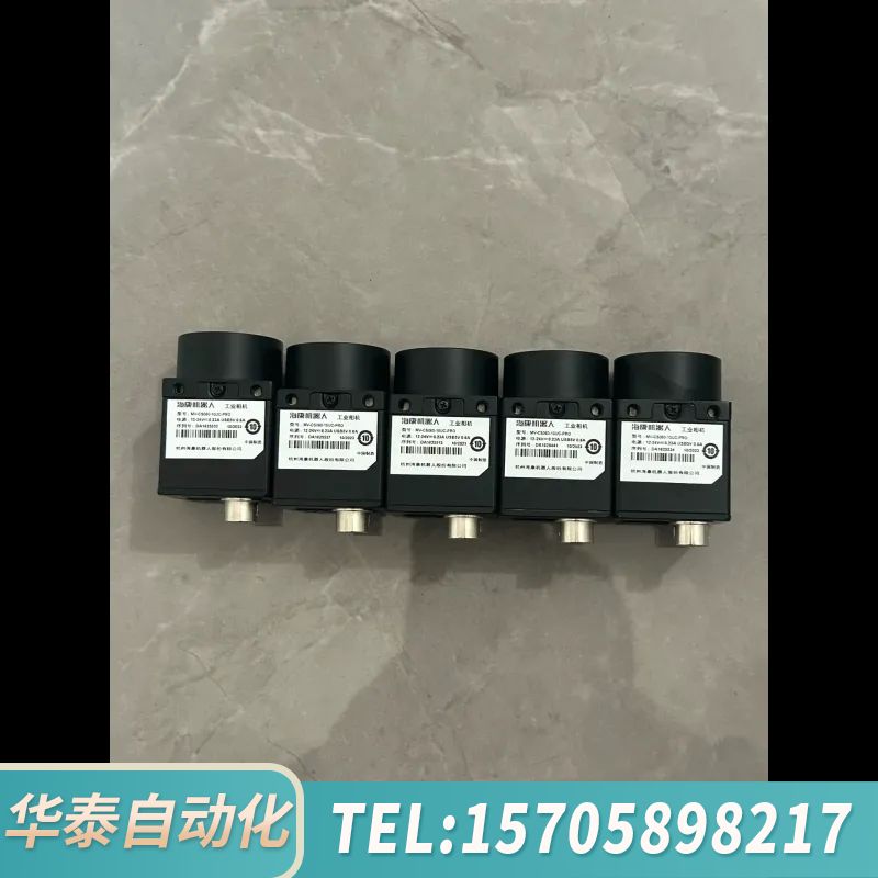 华泰工业相机MV-CS060-10UC-PRO，600万像素