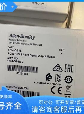 1734-OB8E 输入/输24V DC 8通道增强型源输模块1734OB8E