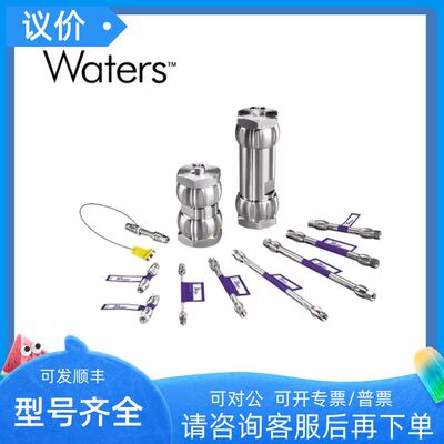 Waters沃特世186003023液相色谱柱XBridge BEH C18 150mm
