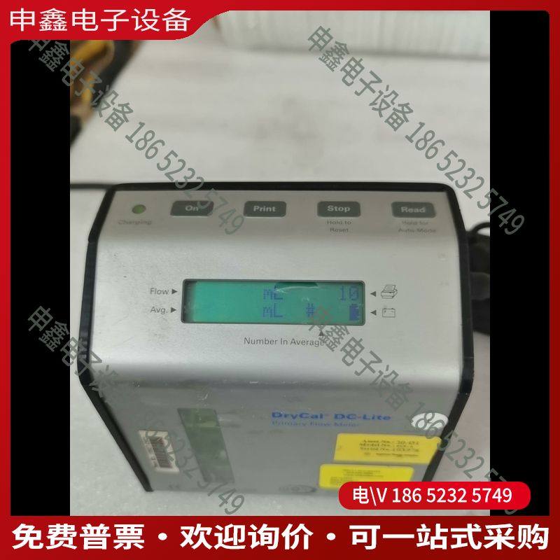议价：DryCal DC-Lite 流量校准器 流量计 可以通电