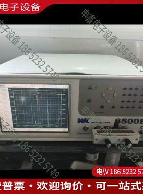 议价：（WANY KEER稳科 WK6500B  Wk6505B