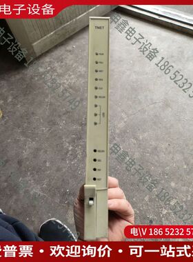 议价：ZXJ10交换机板卡TNET （B991201）功