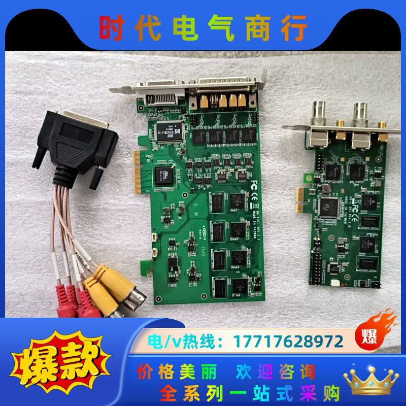 天创恒达TC-5A0N4-H PCIE四路SDI视频直播采集议价