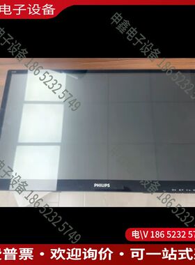 议价：B系列触控显示器242B10点触控技术、支持IP54