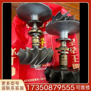 议价涡轮增压器转子总成单轴叶轮适用精品便宜