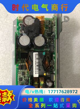 工控机电源，EOE21010442，，功能正常议价