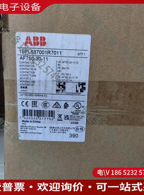 议价：AF750-30-11ABB接触器1SFL637001R