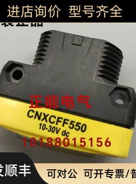 CNXCFF550 CNXCFF450 LEUZE HT3C.S/4P-M8 50129379