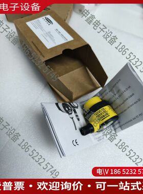 议价：邦纳传感器T30UINAQ