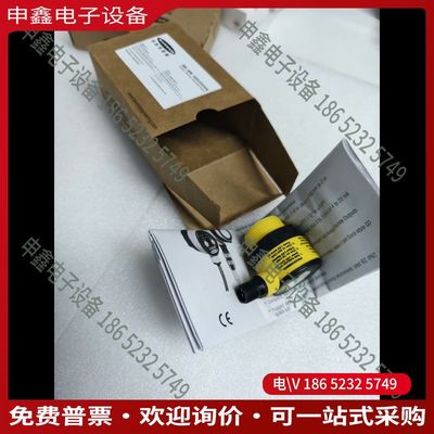 议价：邦纳传感器T30UINAQ