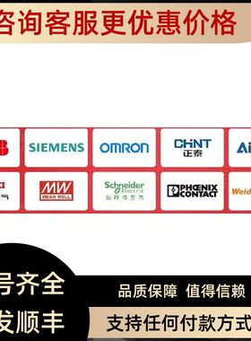 奥托尼克斯 BUP-50S BR400-DDT-P BEN300-DDT