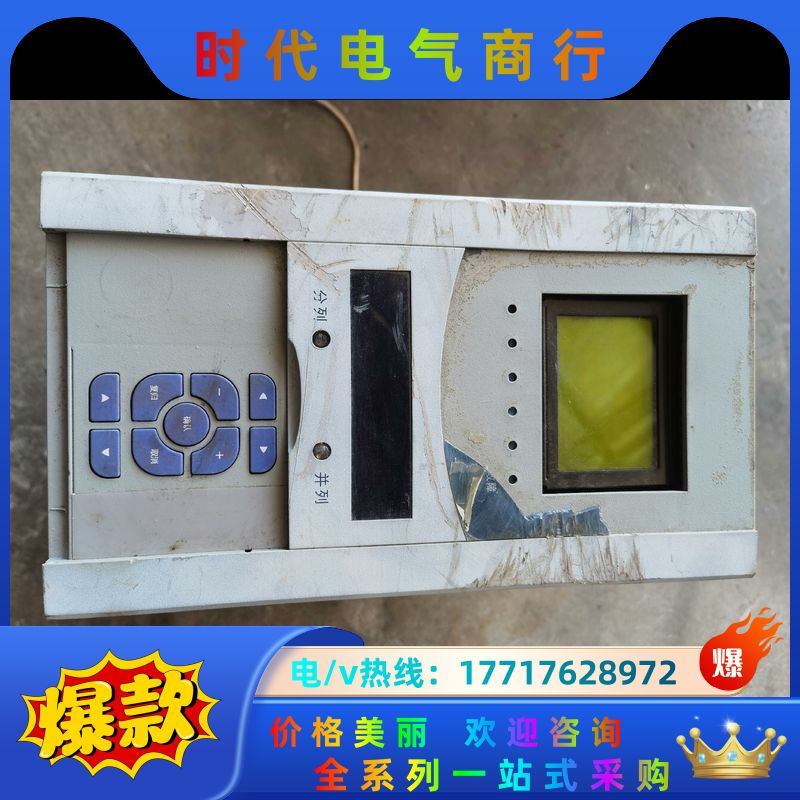 珠海万力达微机继电保护系统，MPTS-610Hb，议价