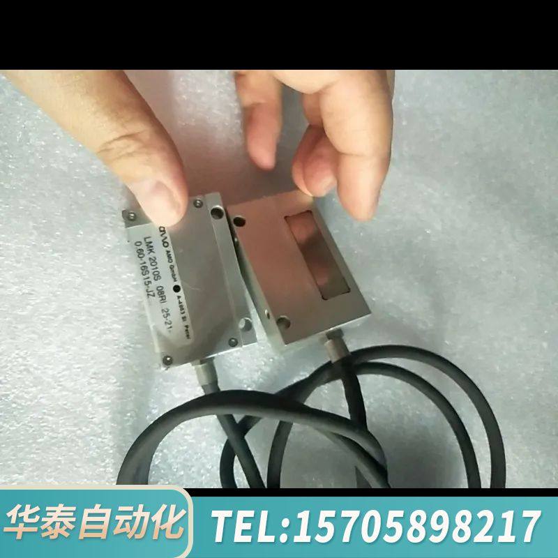 华泰，awo A-4963 LMK 2010S.08RI