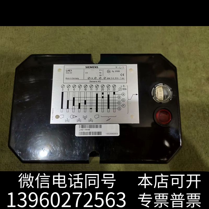 全新SIEMENS/燃烧机控制器LAE1/8846，无损拆询价